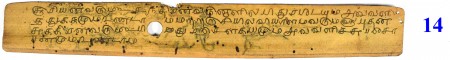 ஆசிரியர் 