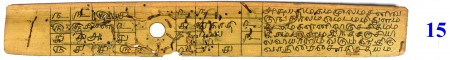ஆசிரியர் 