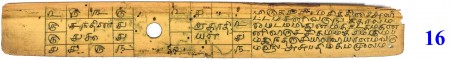 ஆசிரியர் 