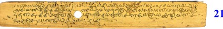 ஆசிரியர் 