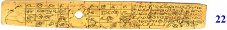 ஆசிரியர் 