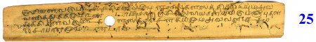 ஆசிரியர் 