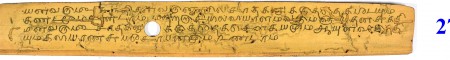 ஆசிரியர் 