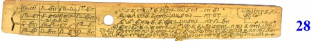 ஆசிரியர் 