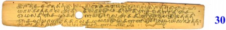 ஆசிரியர் 