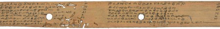 ஆசிரியர் 