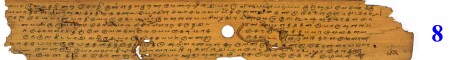 ஆசிரியர் 