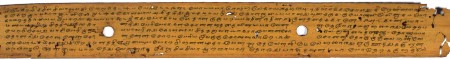 ஆசிரியர் 