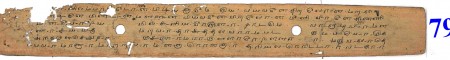 ஆசிரியர் 