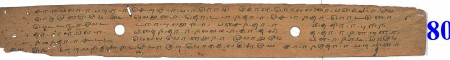ஆசிரியர் 