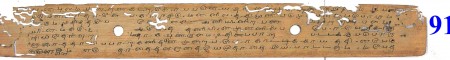 ஆசிரியர் 
