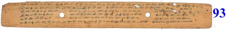 ஆசிரியர் 