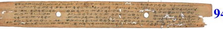 ஆசிரியர் 