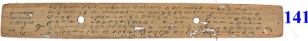 ஆசிரியர் 
