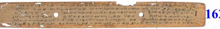 ஆசிரியர் 