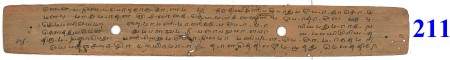 ஆசிரியர் 