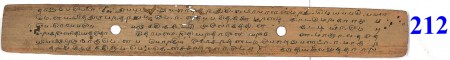 ஆசிரியர் 