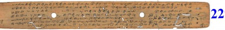 ஆசிரியர் 