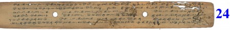 ஆசிரியர் 