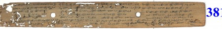 ஆசிரியர் 