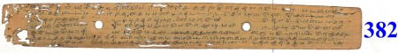 ஆசிரியர் 