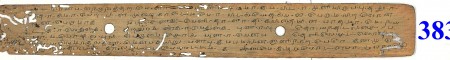 ஆசிரியர் 