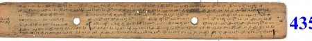 ஆசிரியர் 