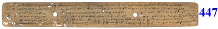ஆசிரியர் 