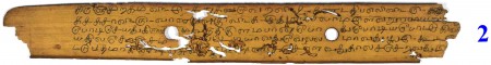 ஆசிரியர் 