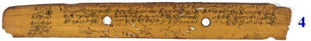ஆசிரியர் 