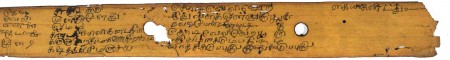ஆசிரியர் 