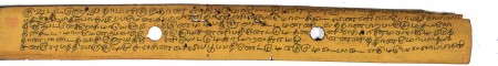 ஆசிரியர் 