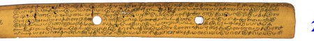 ஆசிரியர் 