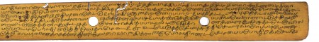 ஆசிரியர் 