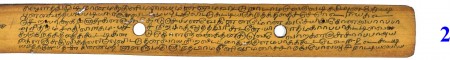 ஆசிரியர் 