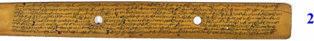 ஆசிரியர் 