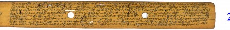 ஆசிரியர் 