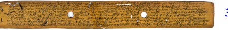 ஆசிரியர் 