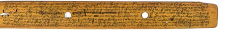 ஆசிரியர் 