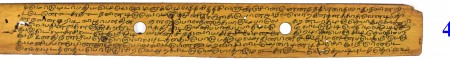 ஆசிரியர் 