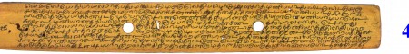 ஆசிரியர் 