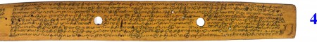 ஆசிரியர் 