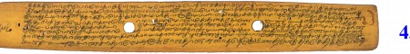 ஆசிரியர் 