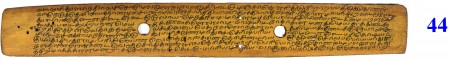 ஆசிரியர் 