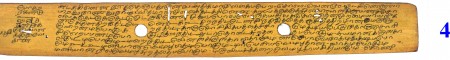 ஆசிரியர் 