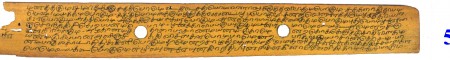 ஆசிரியர் 