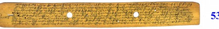 ஆசிரியர் 