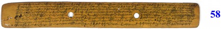 ஆசிரியர் 