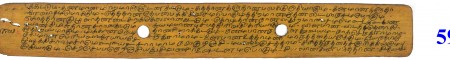 ஆசிரியர் 