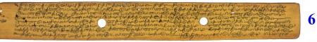 ஆசிரியர் 